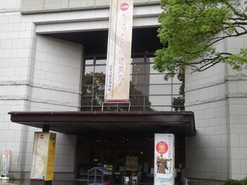 s_190228ぎふ歩き12、岐阜市博物館.JPG