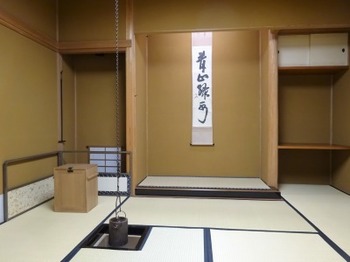s_190502桑山美術館10、茶室「望浪閣」.JPG