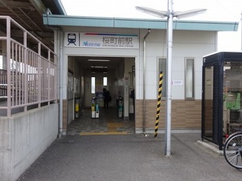 s_190518西尾の抹茶めぐり01、桜町前駅.JPG