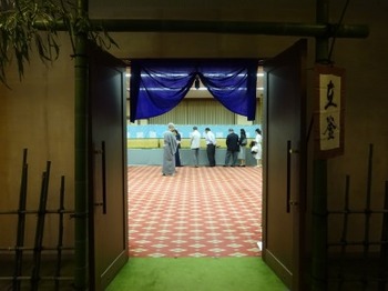 s_190716祇園祭献茶式「菓匠会協賛席」04.JPG