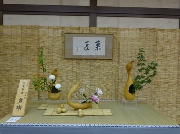 s_190716祇園祭献茶式「菓匠会協賛席」05.JPG
