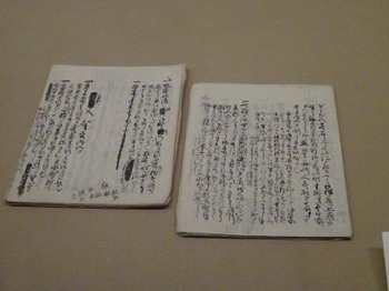 s_191028彦根城博物館22、茶湯一会集（草稿）.JPG